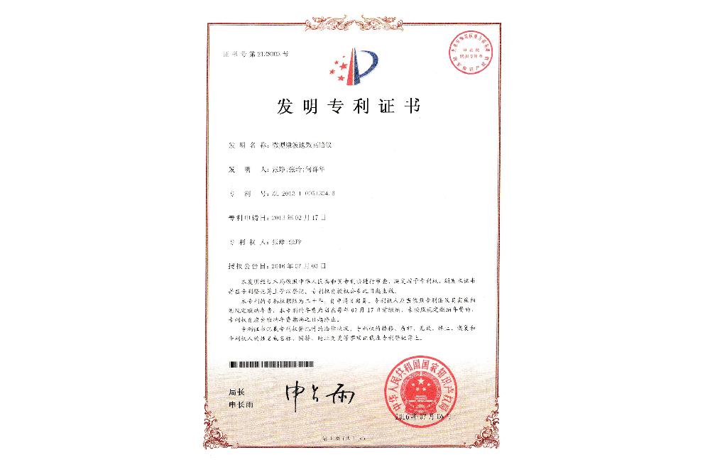 微型微波速效蒸餾儀